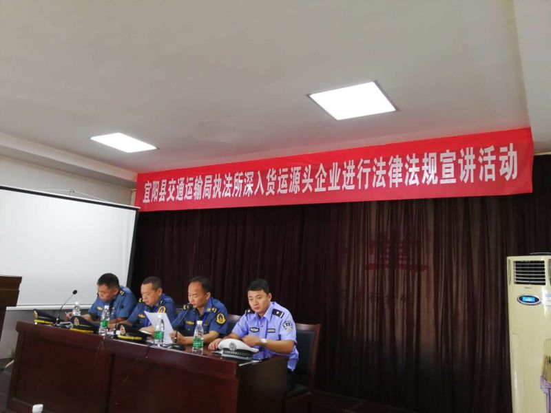 
				   
					物流部組織開(kāi)展法律法規宣講活動(dòng)
				 