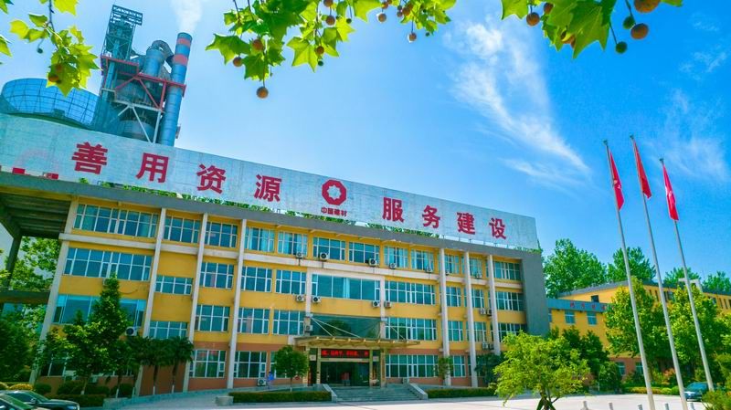 黃河同力開(kāi)展 “春暖洛水河畔，共慶元宵佳節”活動(dòng)